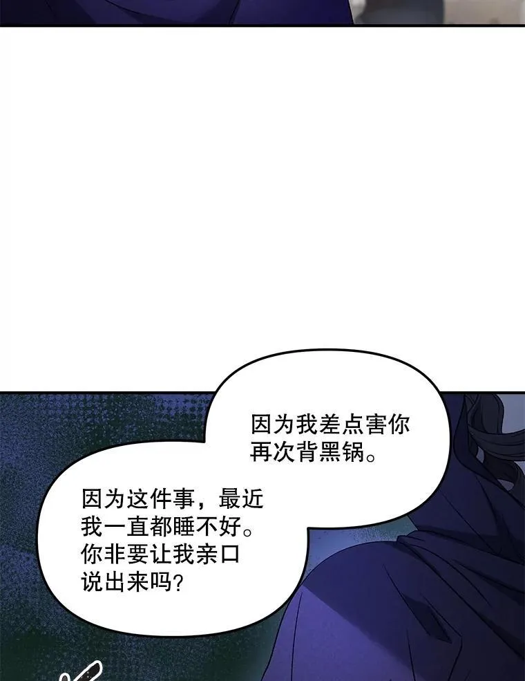 122.还是朋友吗16