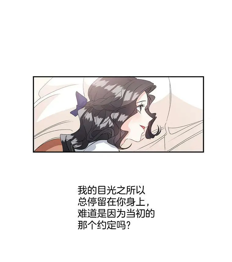 41.聘请校长16