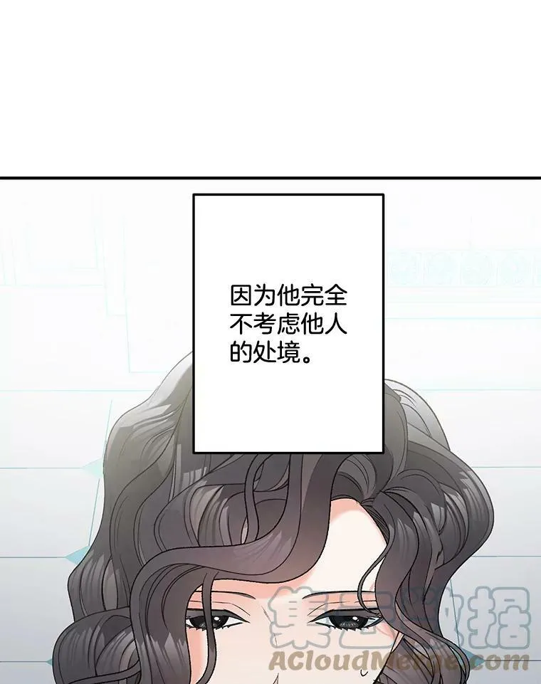 106.大王子的召见63