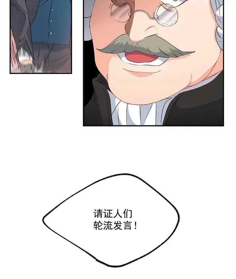 49.最后一击10