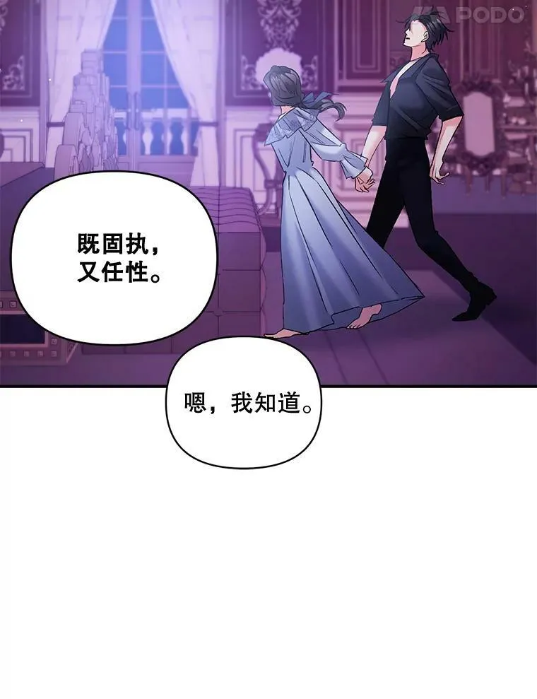 101.离别前夕86