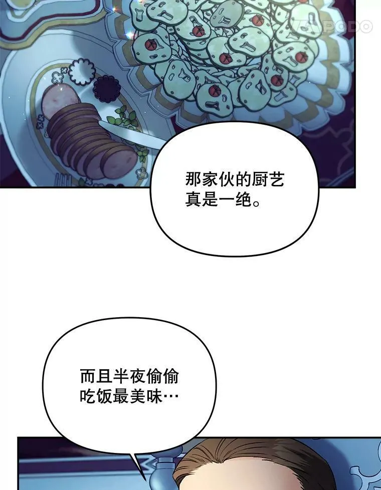108.初次暗杀4