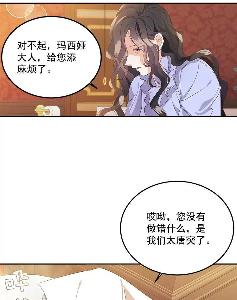 1.人生重启87