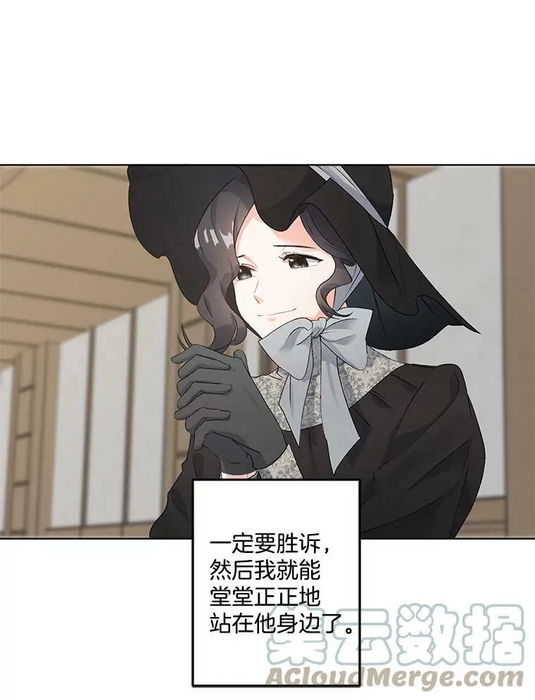 48.剑拔弩张12
