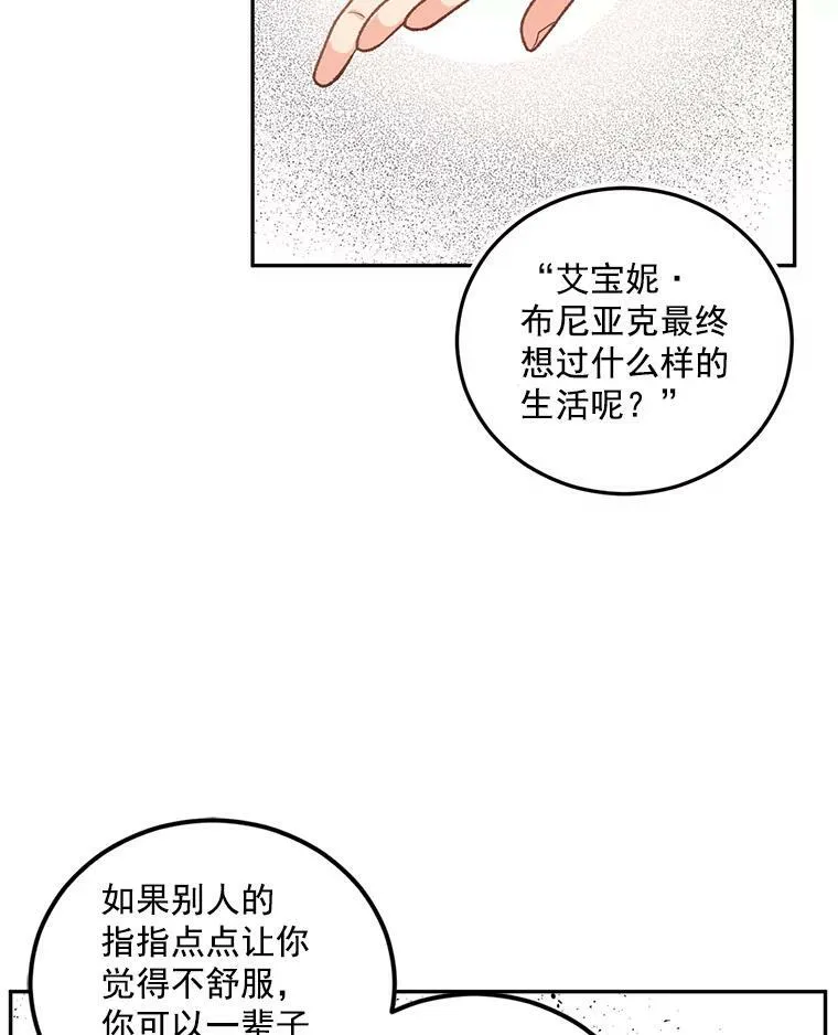 8.竭尽忠诚57