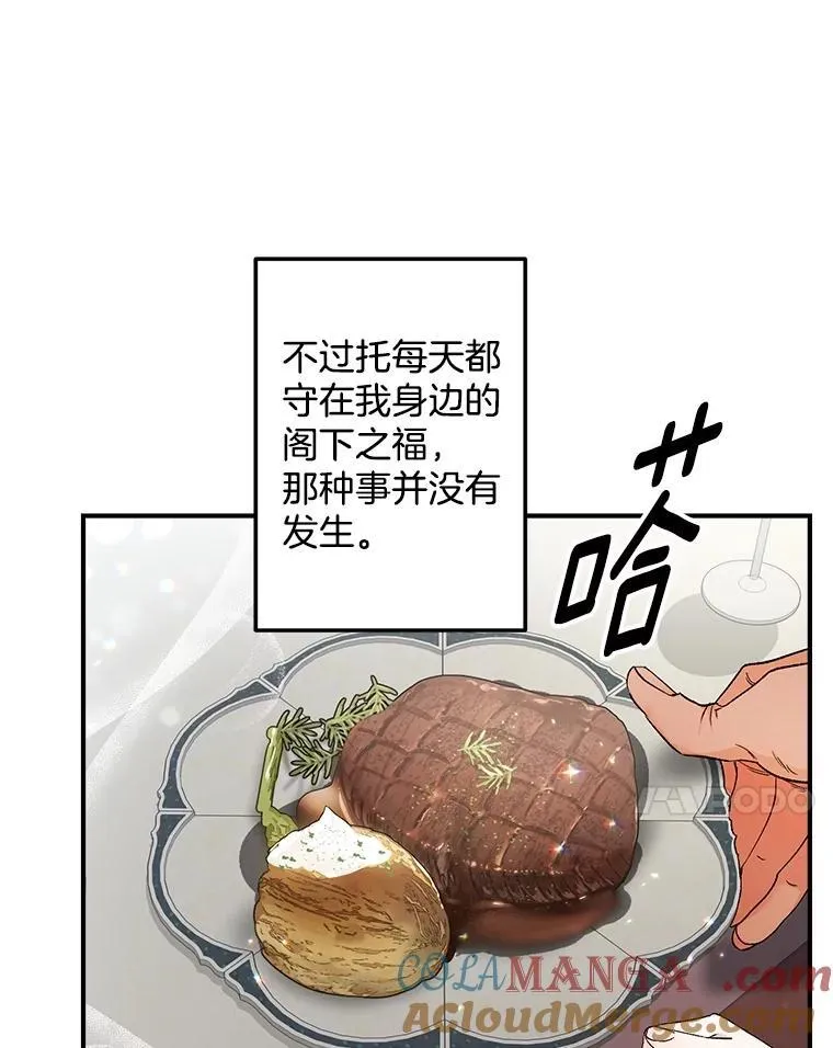 123.跨越界线6