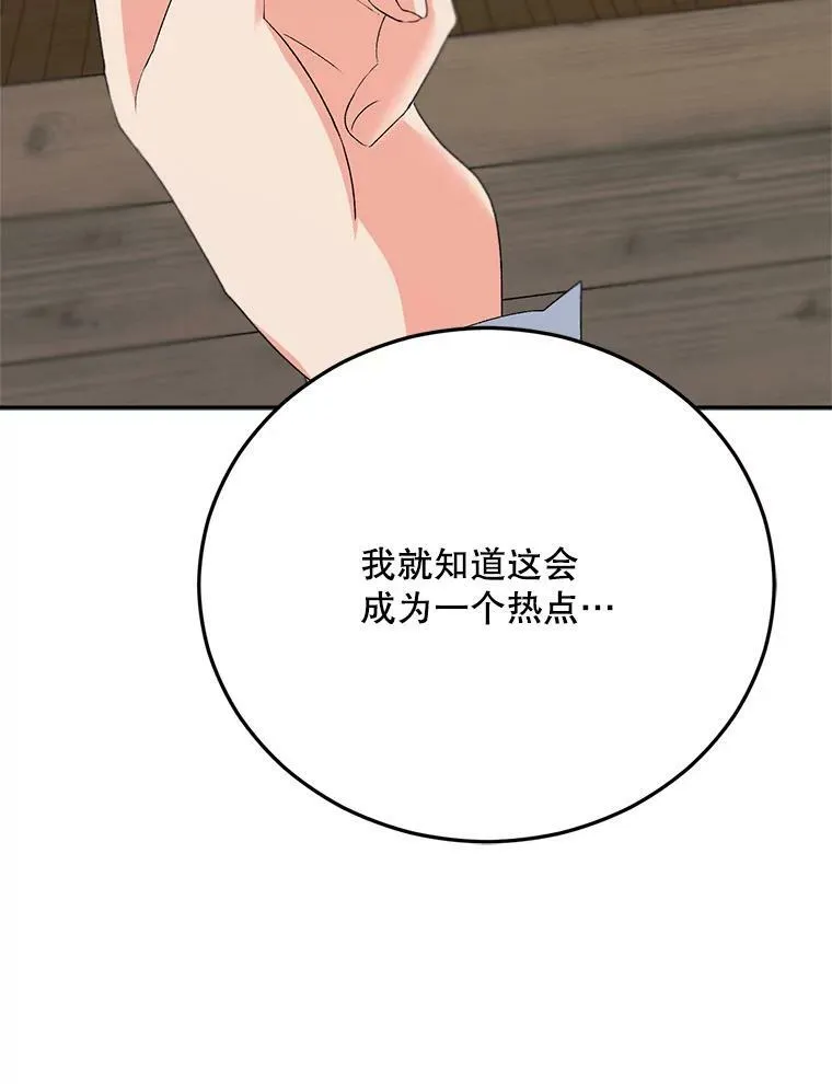 68.见效101