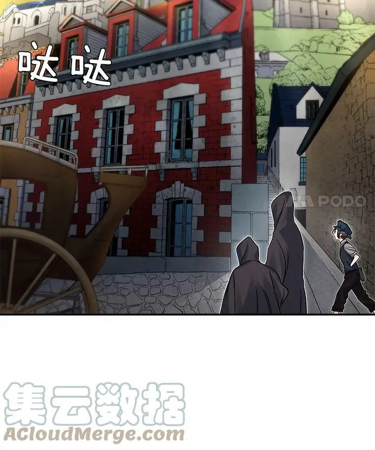 29.拜访帕特里夏42