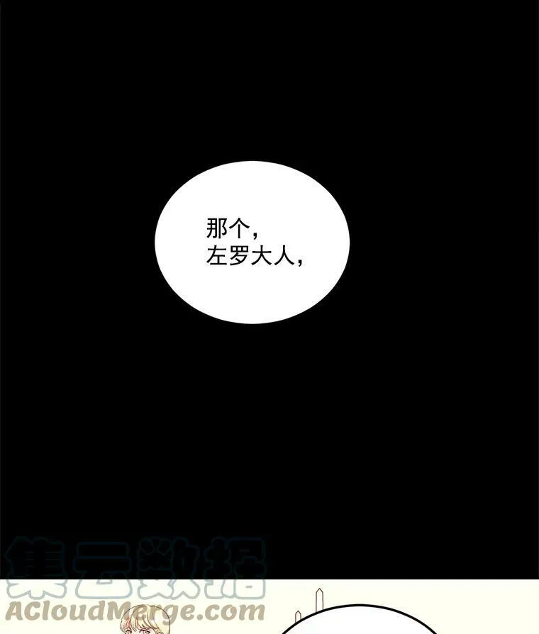 23.转移到酒店12