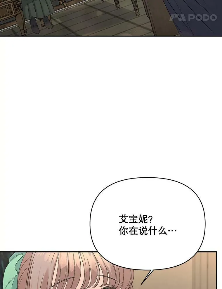 80.桑科的开导73