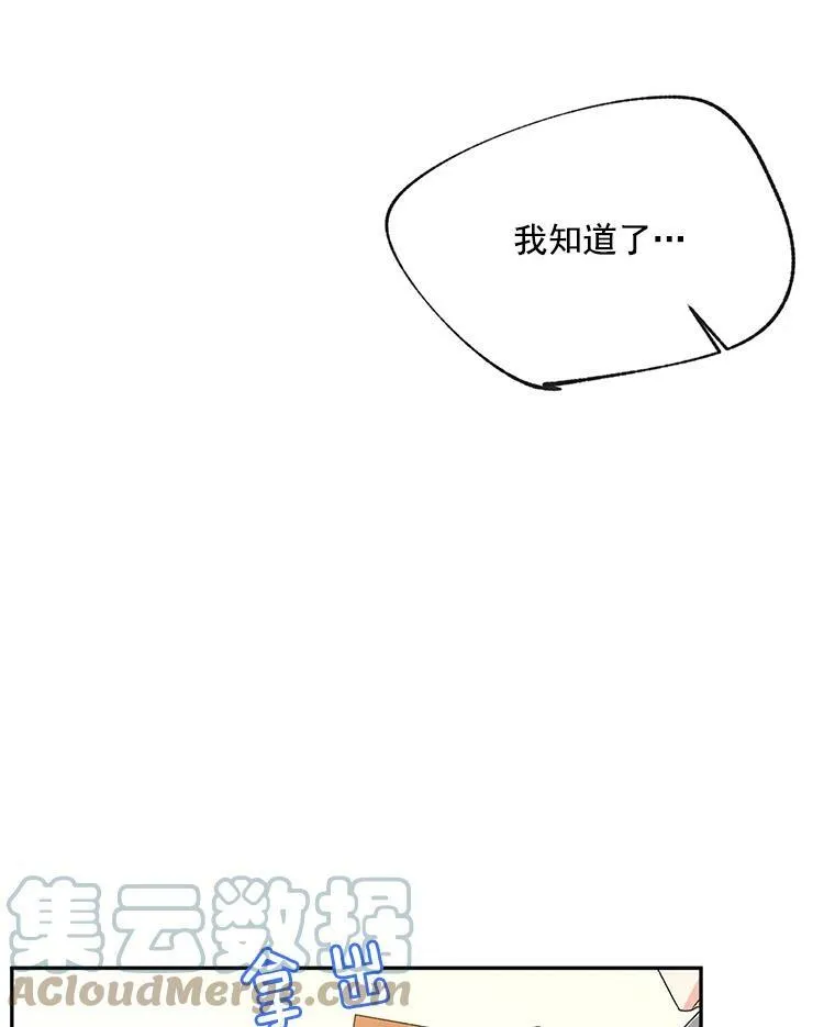 9.万全的准备52