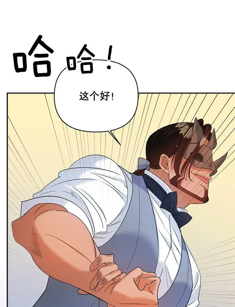 90.掰手腕55
