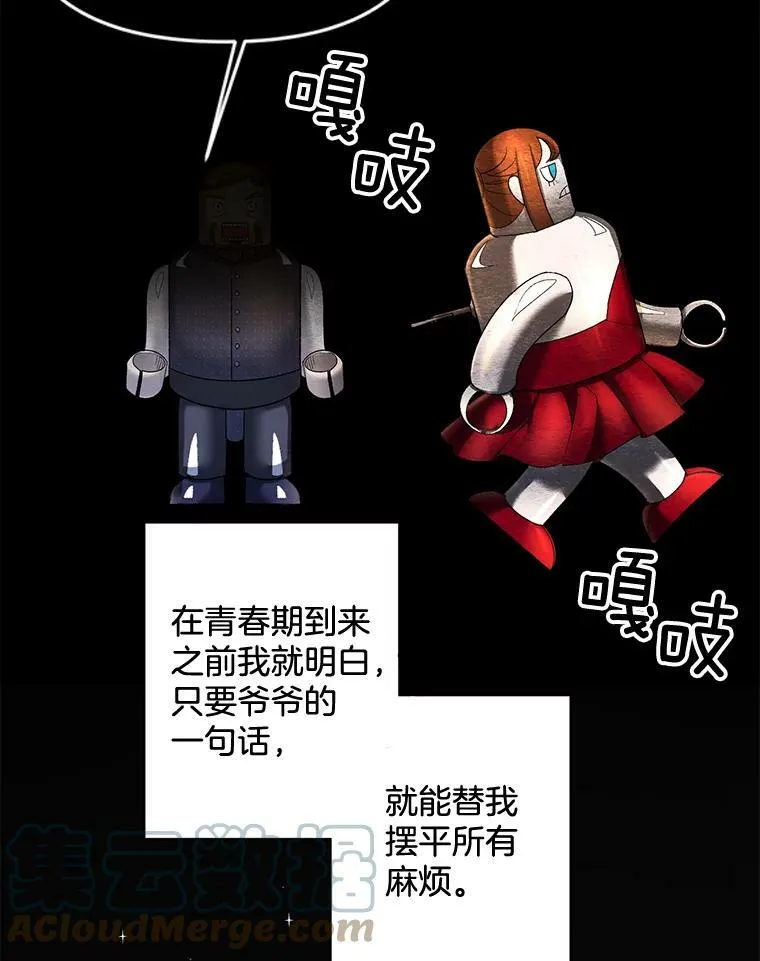 85.交谈21