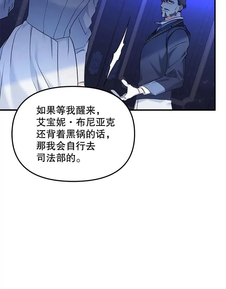 119.我帮你47