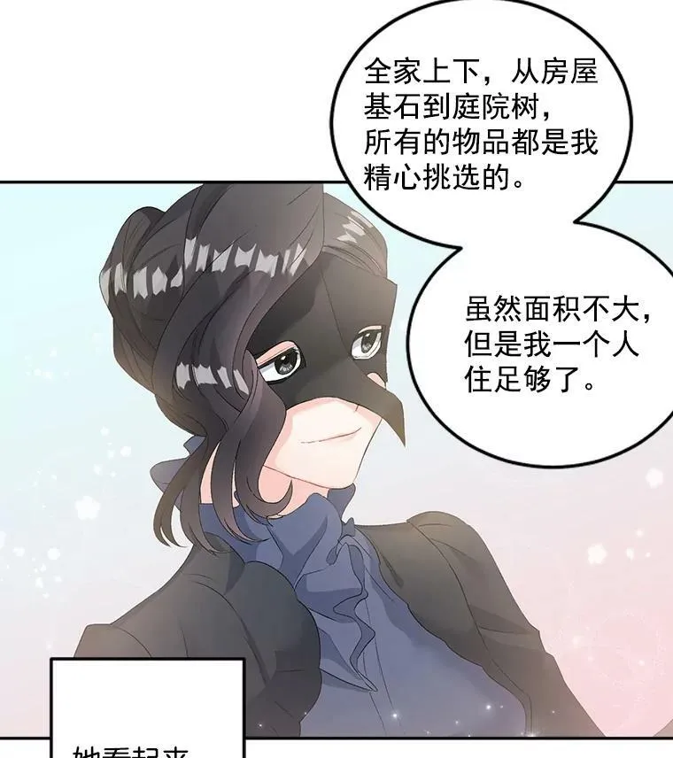 54.你想要什么？50