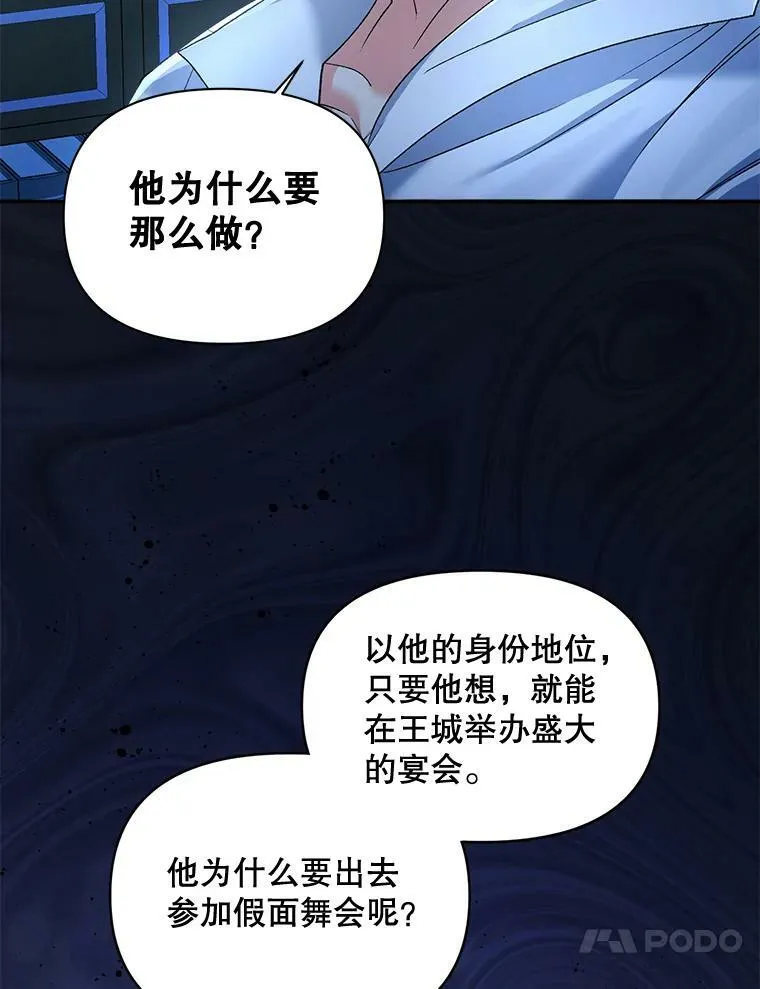 91.比酒量56