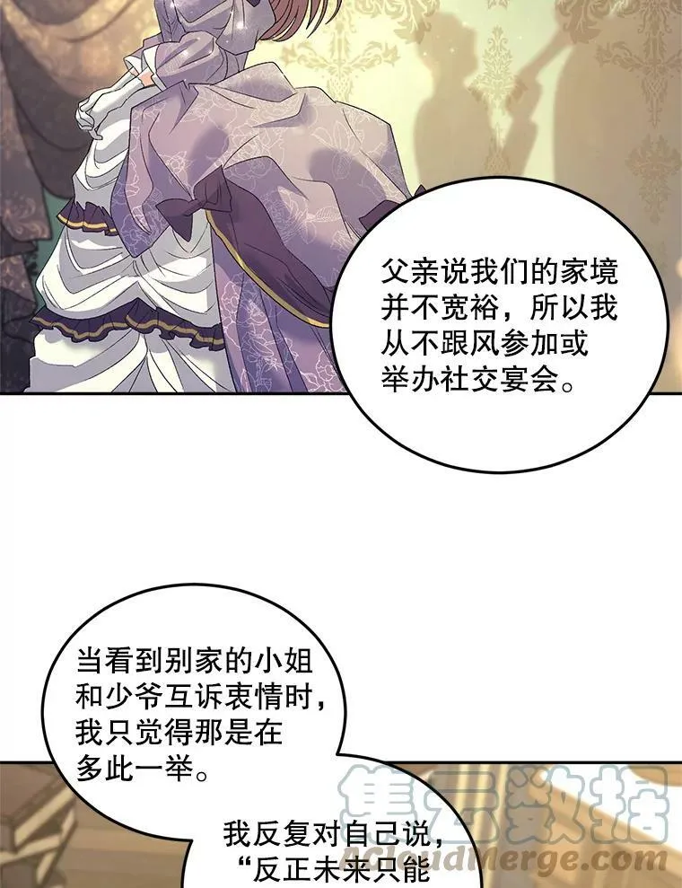 73.吉莲的心意39