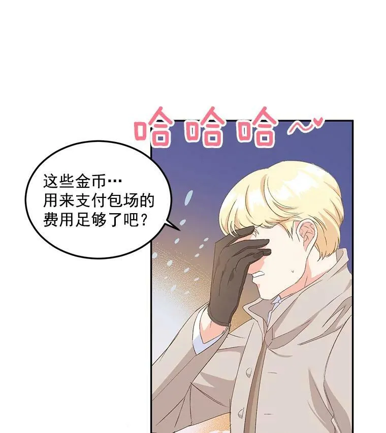 17.赌约32