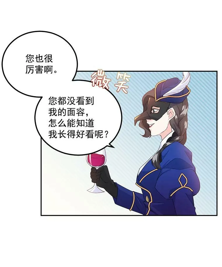 17.赌约50