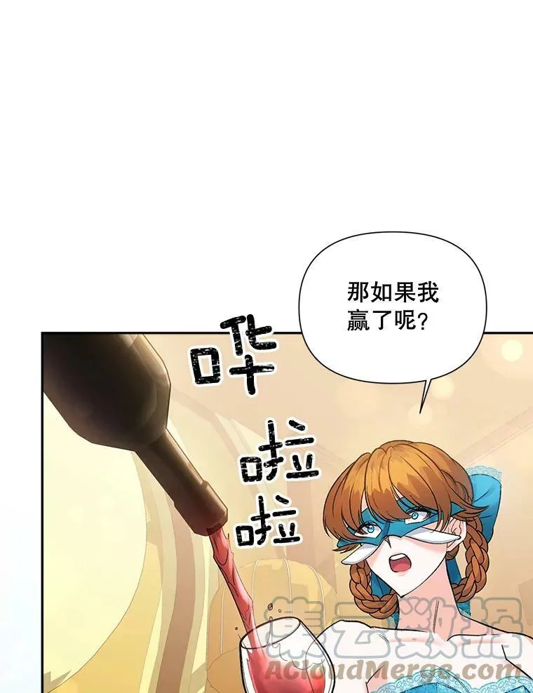 91.比酒量24