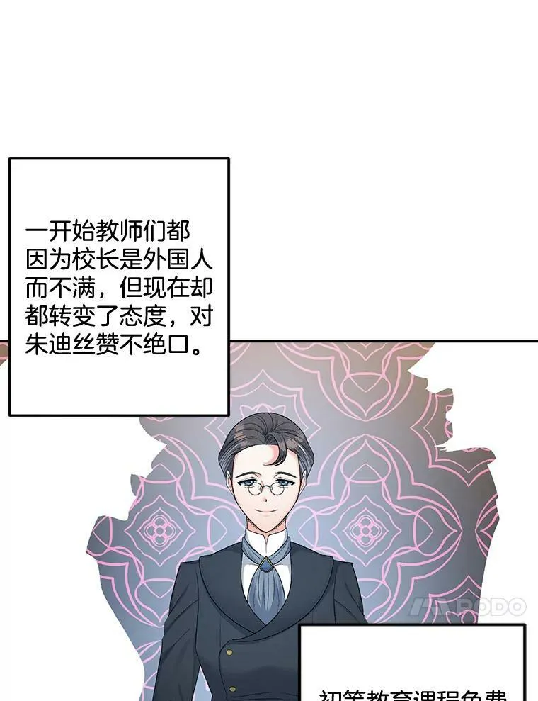 76.离家出走的女孩65