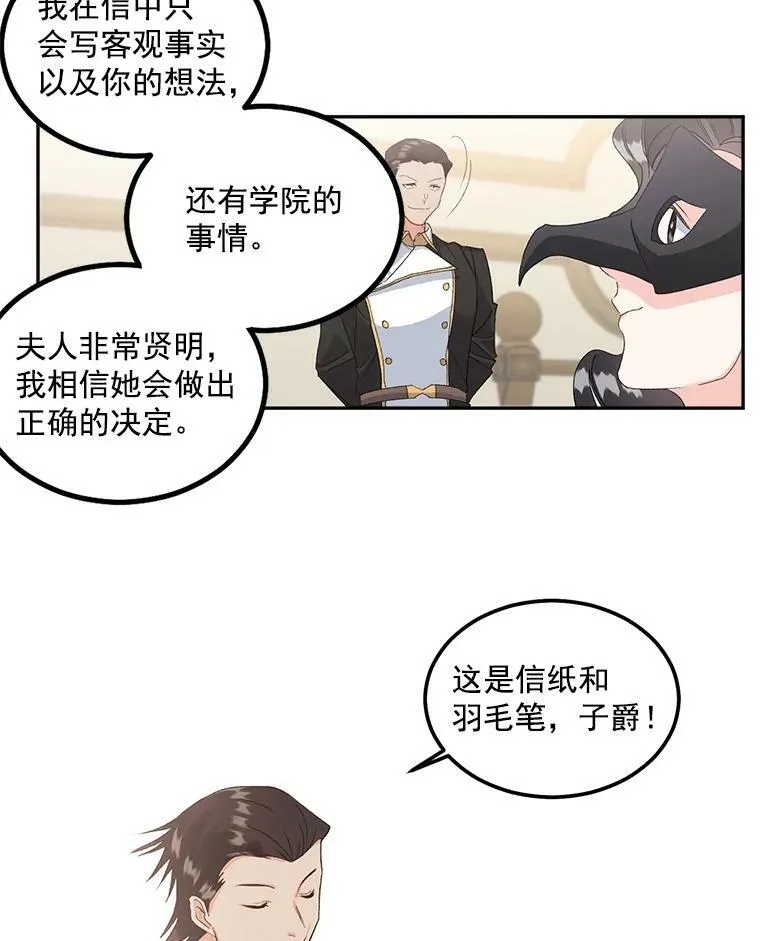 42.我是活生生的人！28