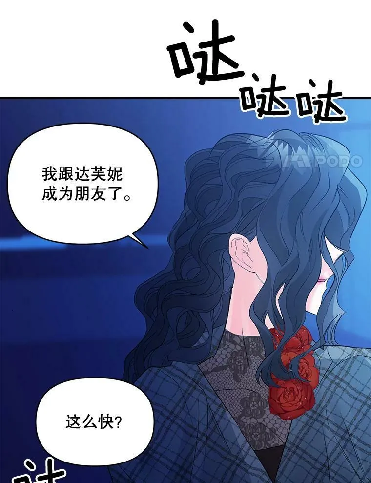 93.朋友40