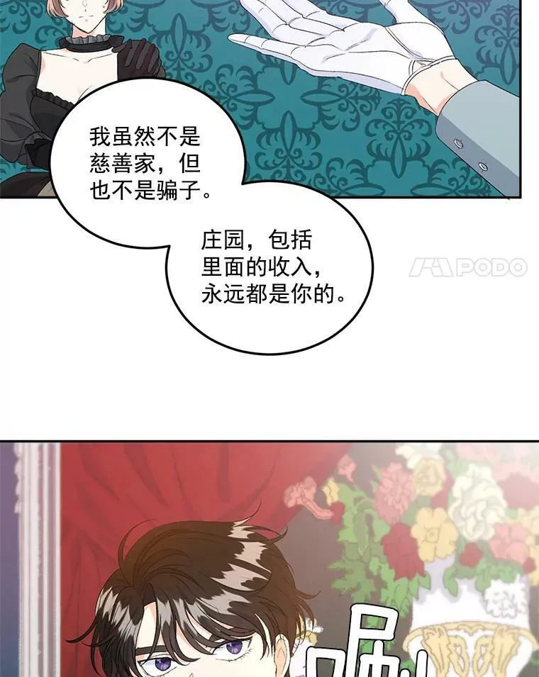 24.一定要活下去68
