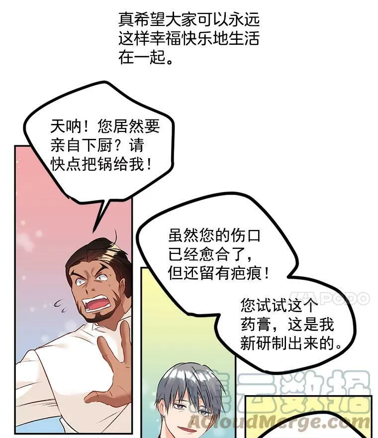43.一同奋战36