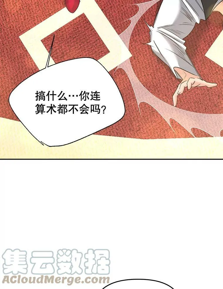 81.派对63