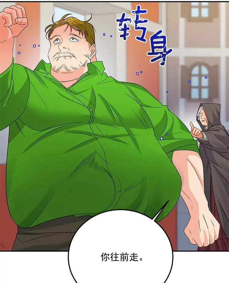 31.娱乐街被拦37