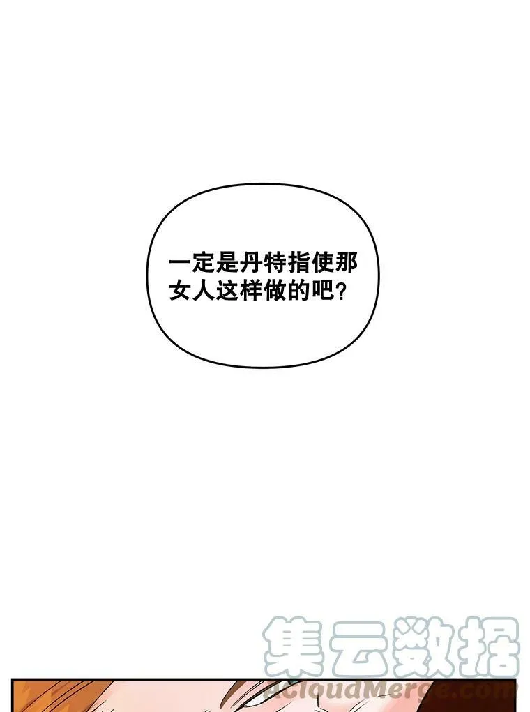 109.会面24