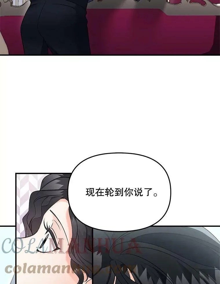 114.检举78