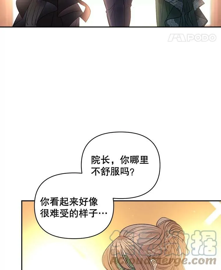 90.掰手腕24