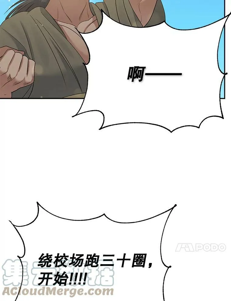 79.劝说9