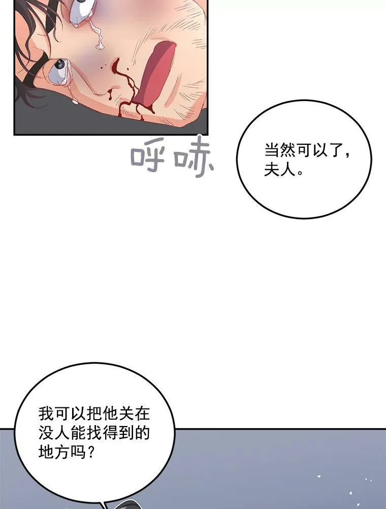 22.阴谋46