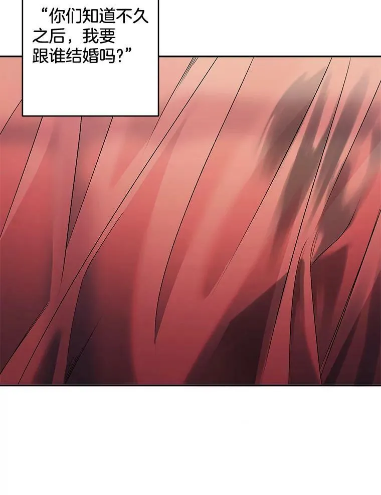 83.解除误会11