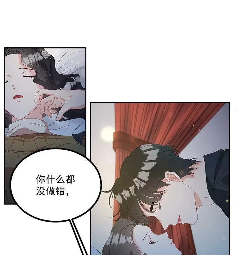 41.聘请校长23