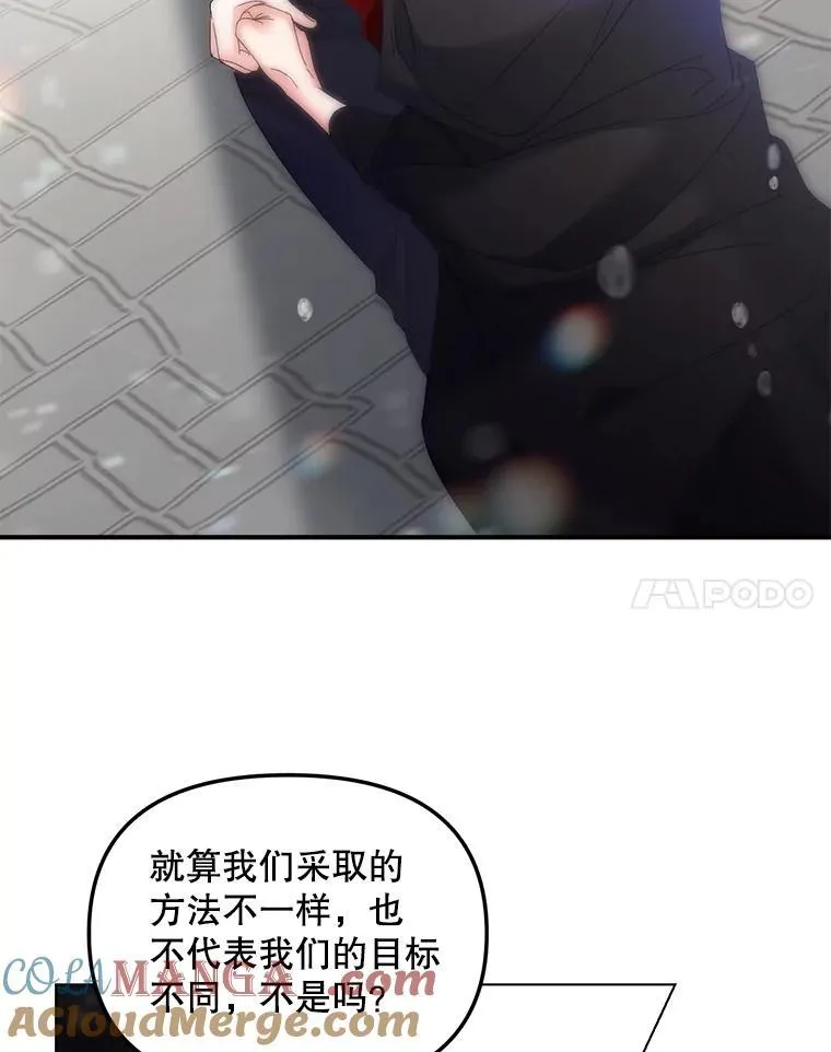 122.还是朋友吗69