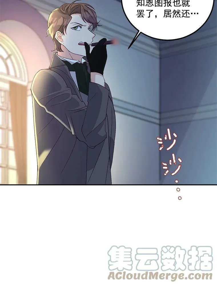 18.打探情报81