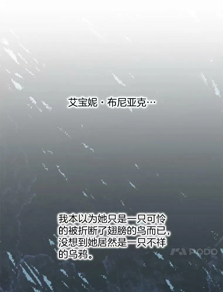 108.初次暗杀89