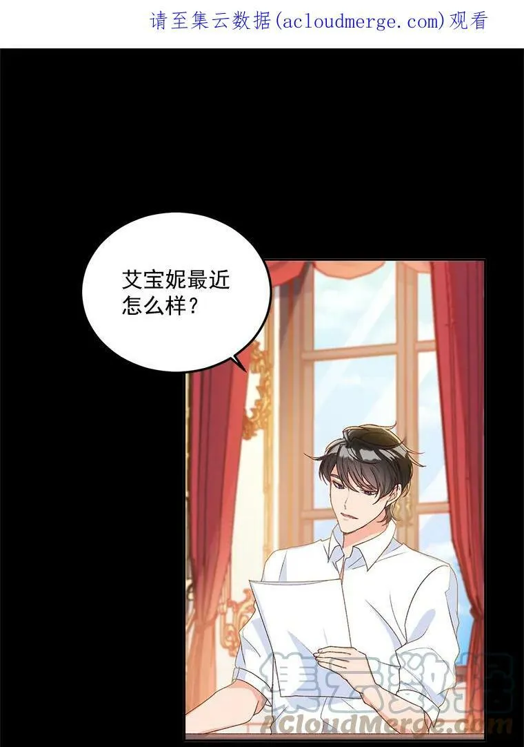 11.暗夜女神74