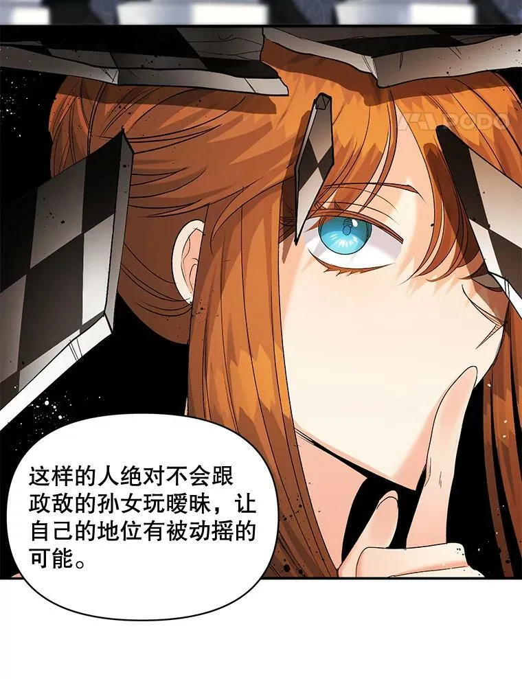 88.专家47