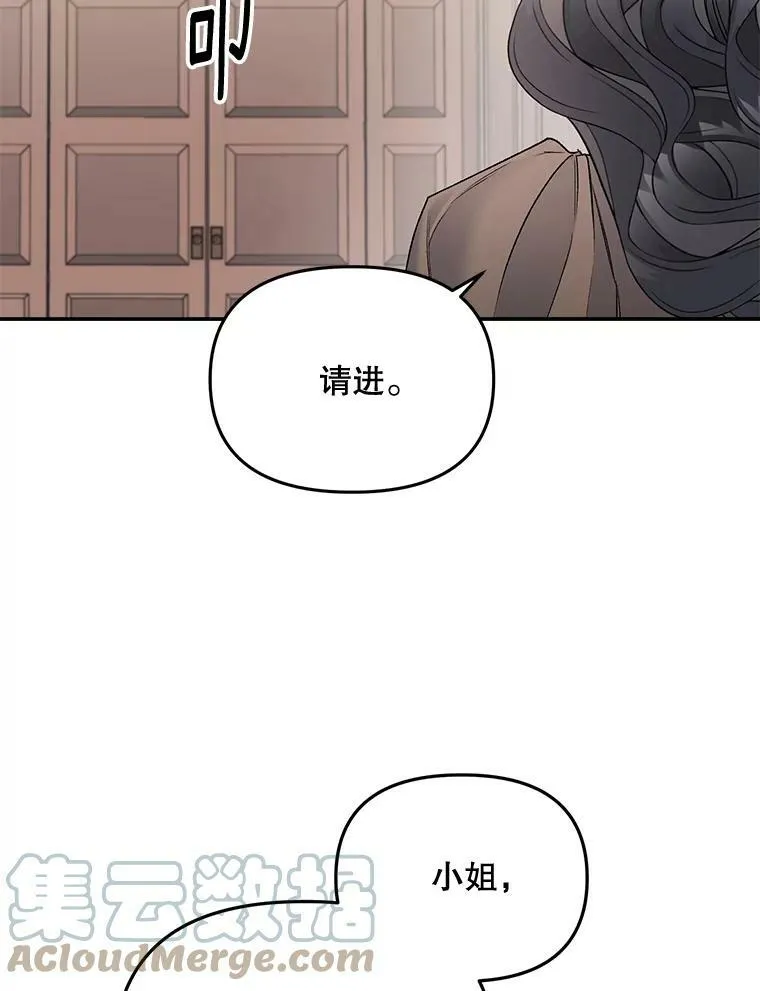 109.会面90