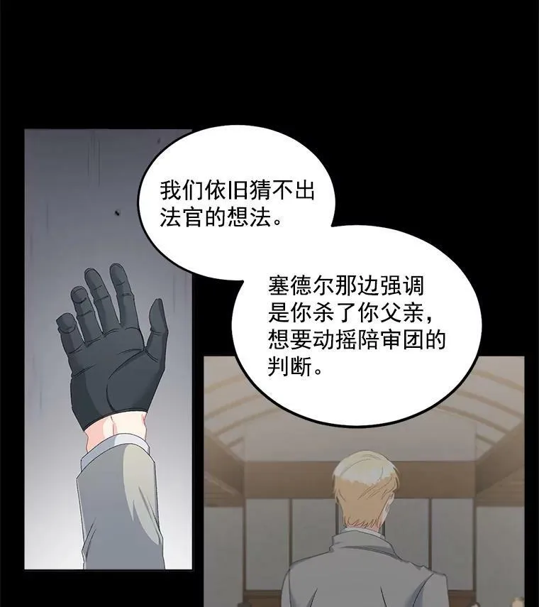 47.唯一的证人41