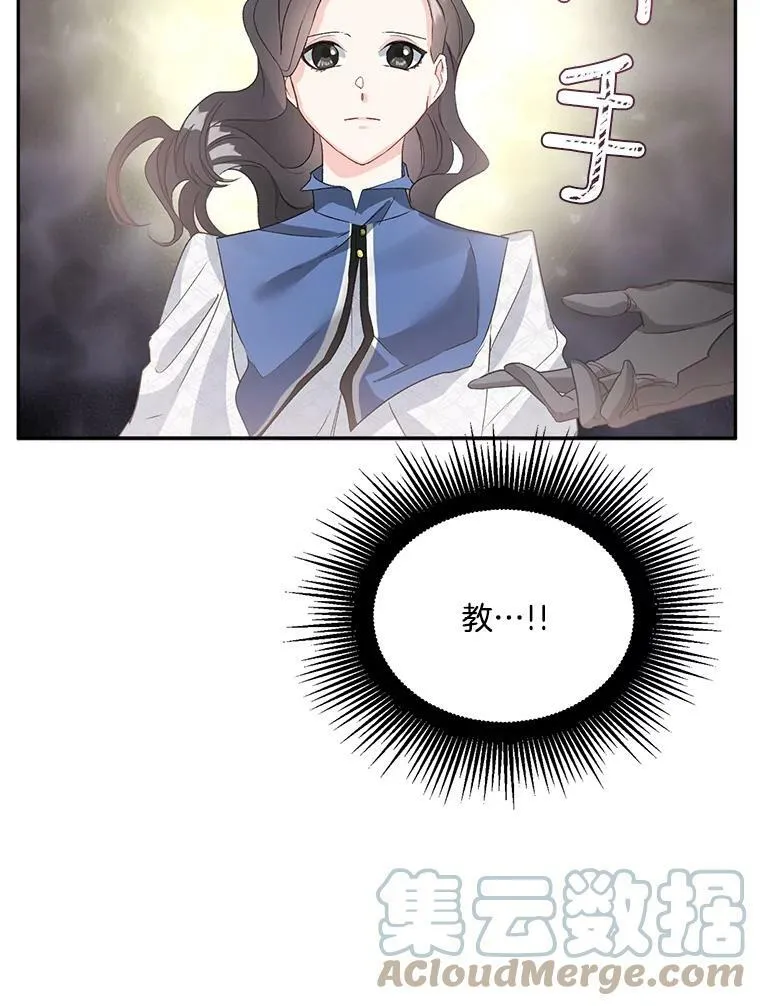 37.重返史佩斯监狱51