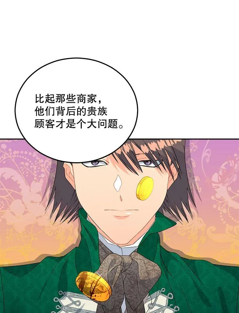 65.说服22