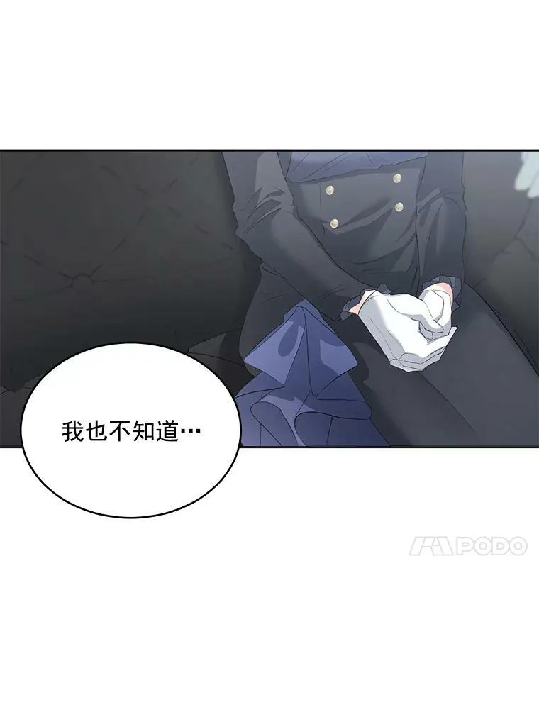 56.审判塞德尔35