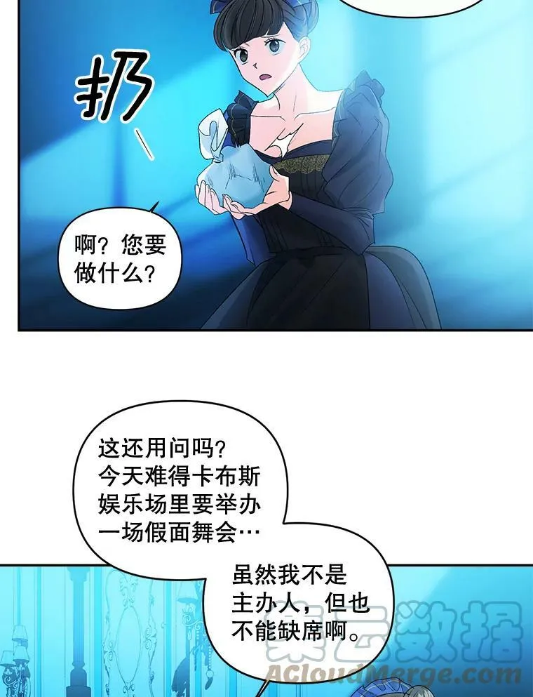 89.孤独与归属54