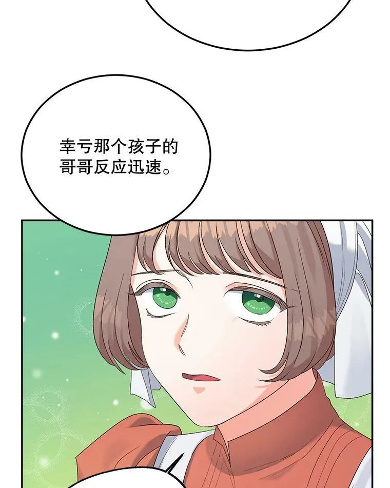 68.见效21